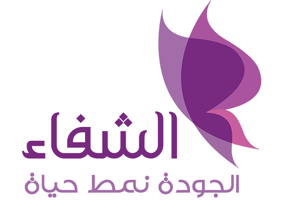 شفاء العميري